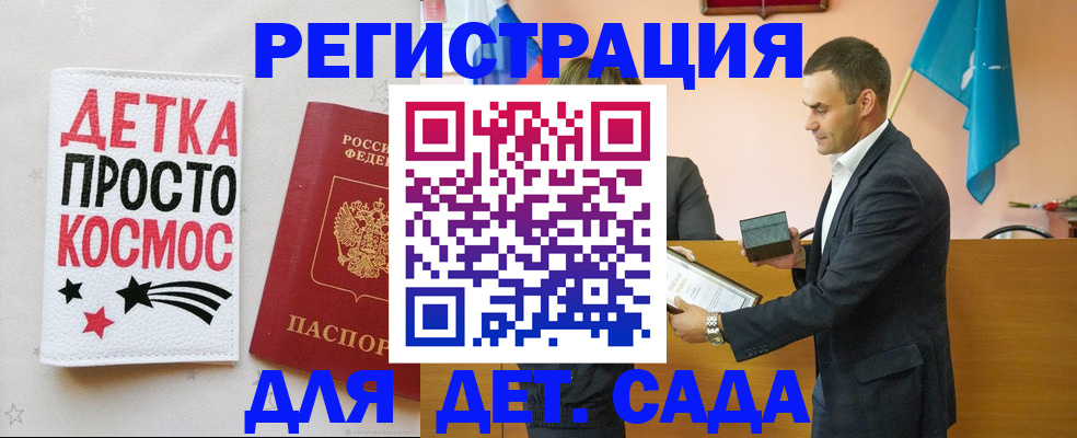 временная регистрация собственник в Озёрах