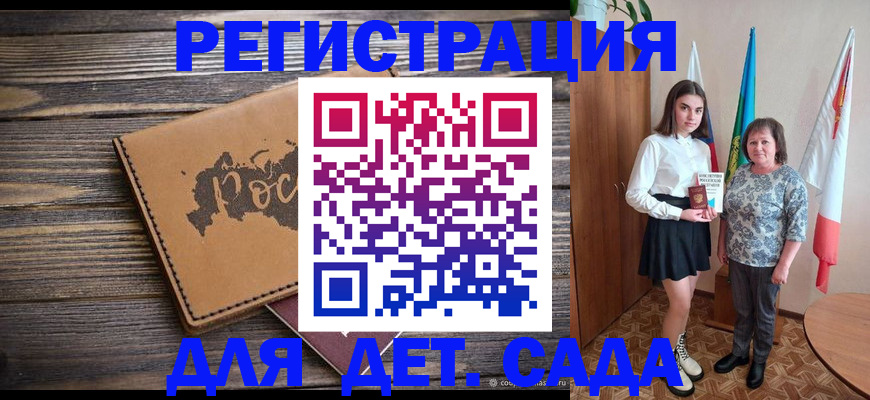 временная регистрация надежно в Озёрах