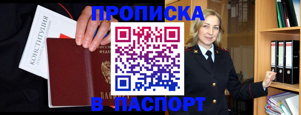 регистрация для школы в Озёрах